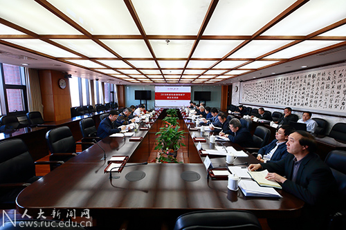 http://news.ruc.edu.cn/wp-content/uploads/2019/01/X-20190108_0028_jxXIAO.jpg