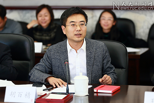 http://news.ruc.edu.cn/wp-content/uploads/2018/12/7-18.jpg