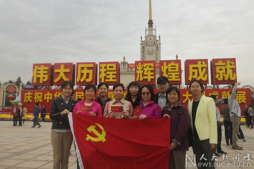 bd6480586f1c4519ad7aba2a1022d8b3.jpg